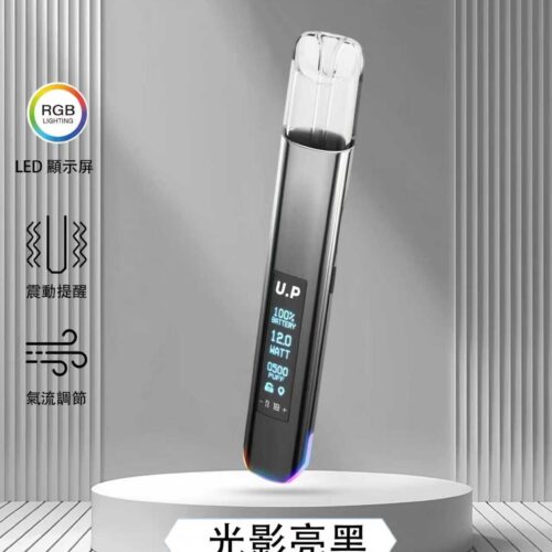 Alternative view of DIYA U.P 一代電子煙主機|經典款霧化設備・穩定輸出